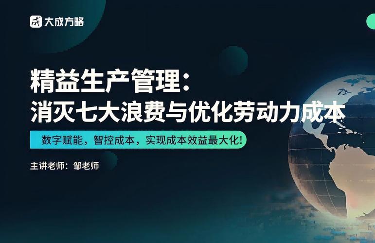 天津地区网站优化成本效益分析：助力企业网络成长的关键策略
