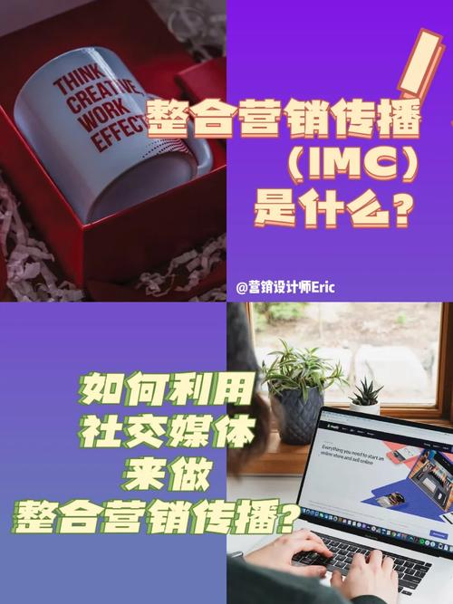 社交媒体营销策略：如何通过精准定位目标受众提升网站效益