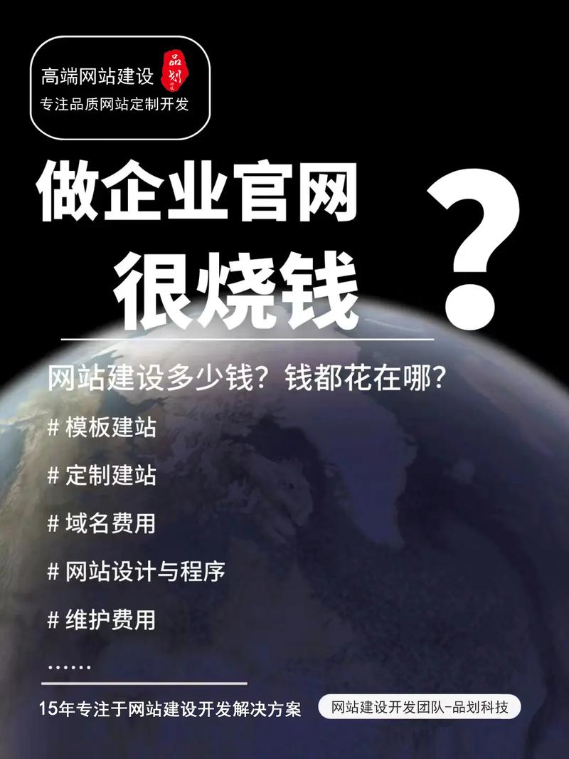 外贸企业网站建设需明确目标与用户习惯，避免盲目跟风