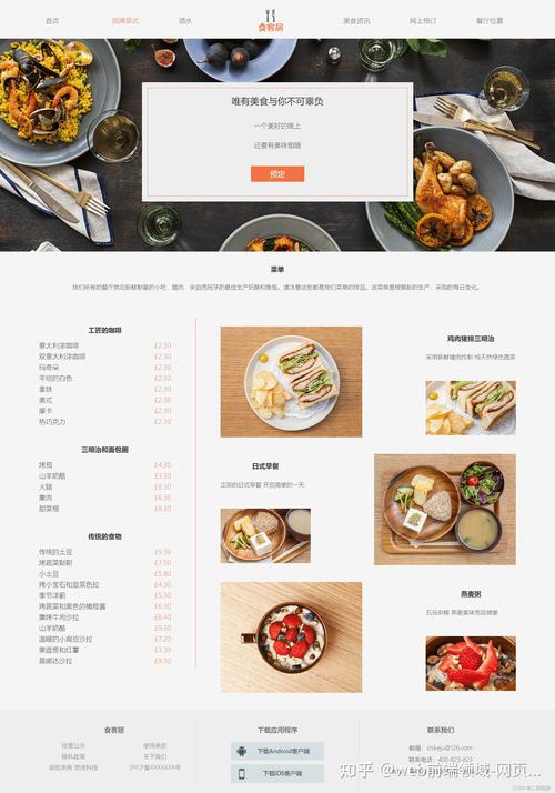 HTML5/CSS3 HTML5与CSS3：网页制作的关键工具及其在网站优化中的应用
