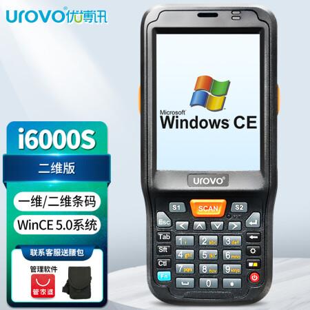 服务器技术选型