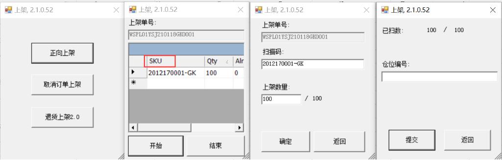 服务器技术选型