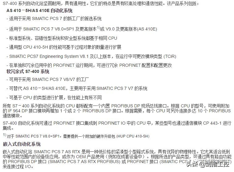 服务器技术选型