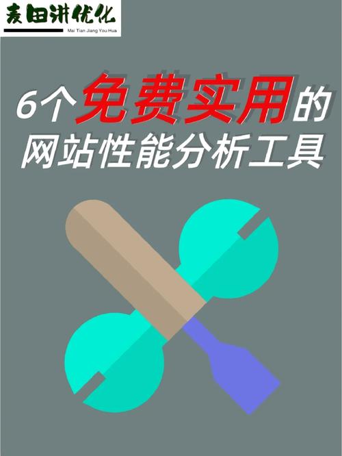 天津网站开发中的性能测试工具及其重要性分析