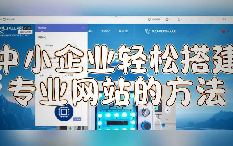 2024年太仓企业数字化转型：模板建站助力初创企业快速上线与成本优化
