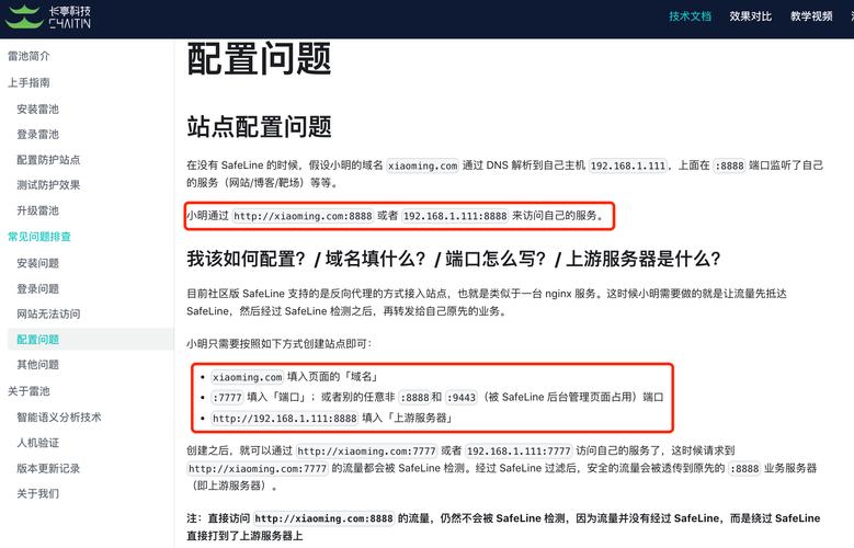 如何选择合适的域名以提升网站访问量和品牌形象