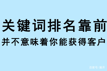 网站优化技术发展