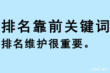 网站优化技术发展