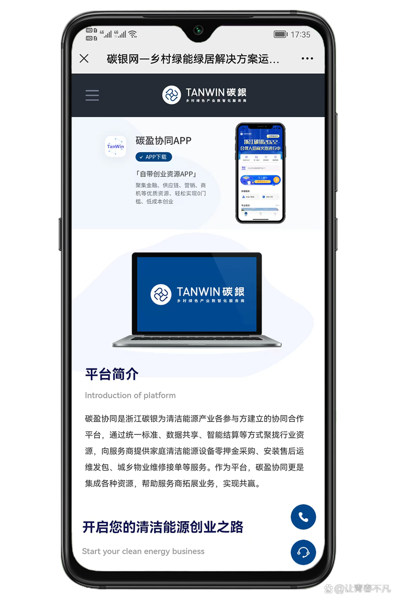 企业建站选择模板建站的优缺点及理由分析