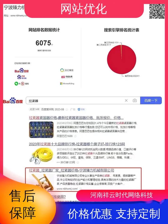 优化网站速度提升用户体验与搜索引擎排名：代码与图像优化策略详解