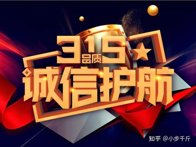天津网站消费者权益保护：数字化时代的挑战与解决方案