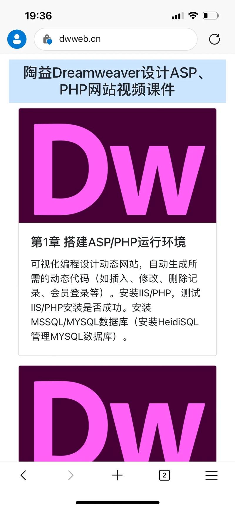 天津网站开发必备工具：Dreamweaver提升网页设计与代码编写效率
