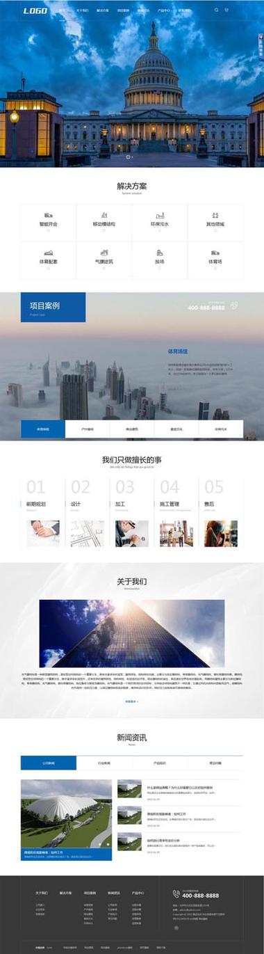 模板建站的优势：降低成本、提升速度，助力企业快速上线