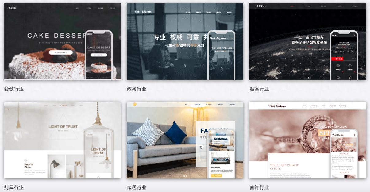 SaaS建站全攻略：从模板到定制开发，一站式解决网站建设难题
