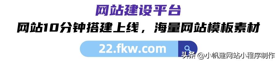 模板建站流程