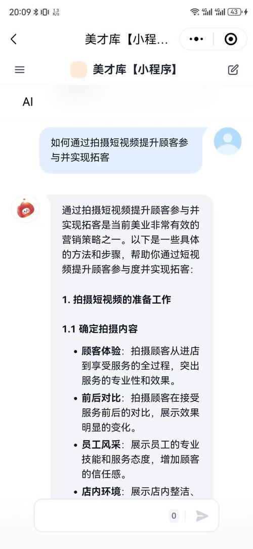 视频营销策略解析：如何利用网络视频广告提升品牌宣传效果
