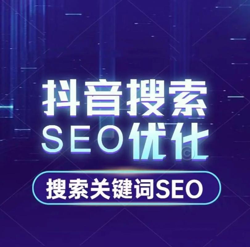 纯人工打造SEO优化网站模板，提升搜索引擎收录与关键词排名