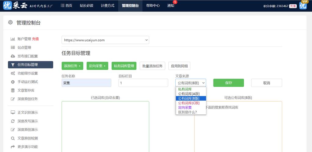 网站法规技术方案：如何确保合法合规与安全保障的全面指南