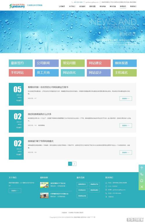 天津网站模板搭建步骤与时间控制：如何快速高效完成网站建设