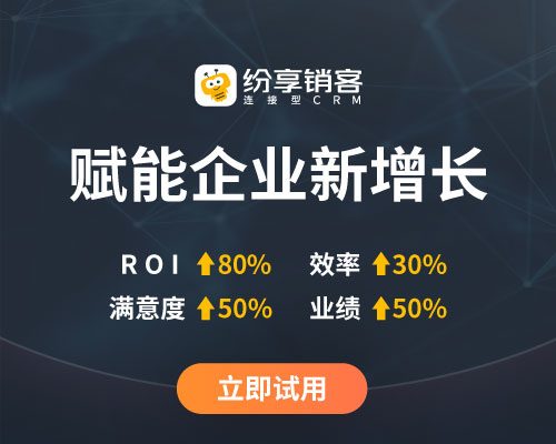 网站营销成本控制