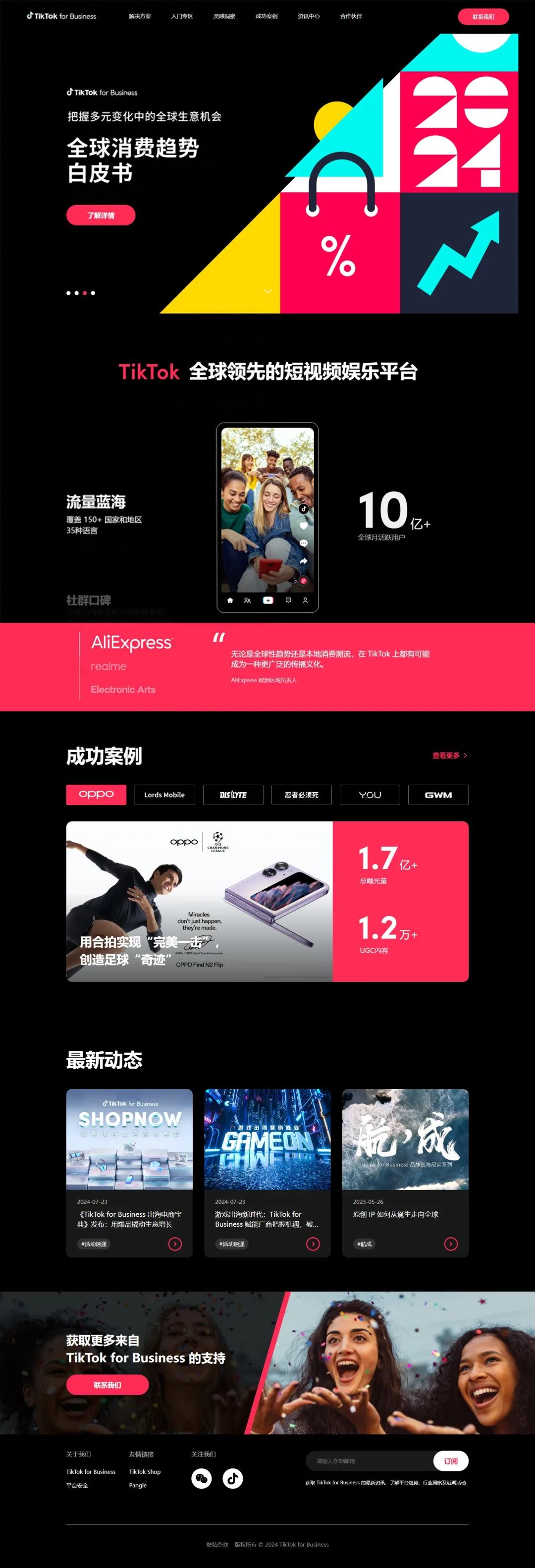 网站开发时间管理