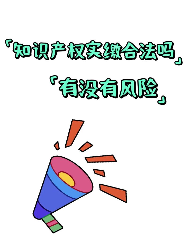 深入剖析网站法规侵权案例，提醒管理者重视知识产权确保内容合法