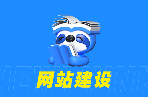 企业网站建设中的客户隐私与数据安全保护策略详解