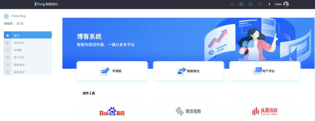 互联网时代企业管控网站建设成本的方法与技巧