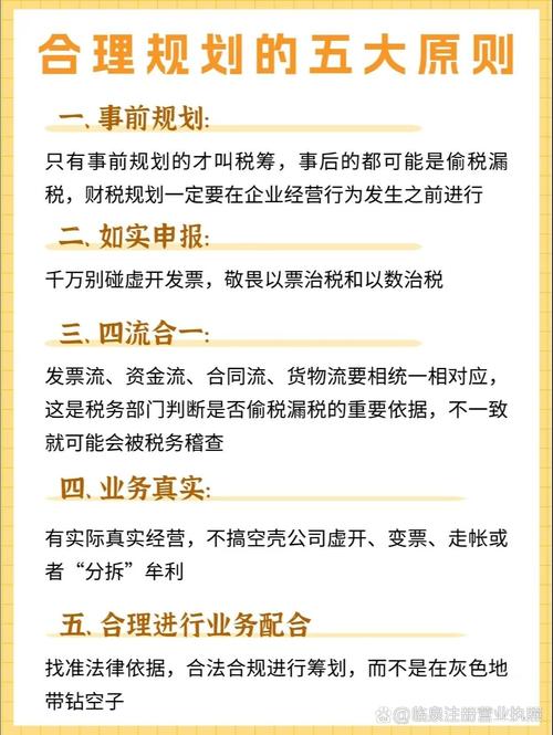 企业网站税务遵从指南：确保合法运营与未来发展的关键步骤