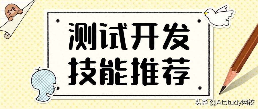 如何优化企业系统性能测试：自动执行脚本与资源监控的解决方案