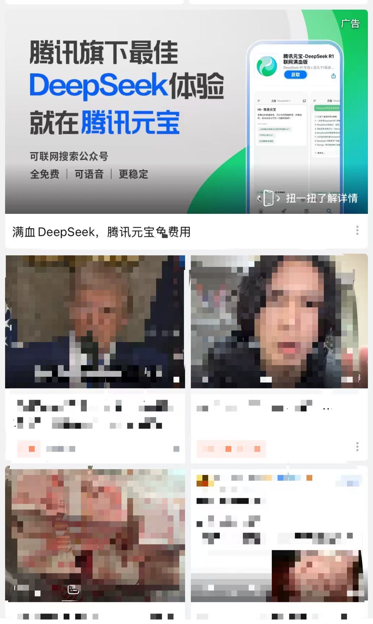 网站广告投放