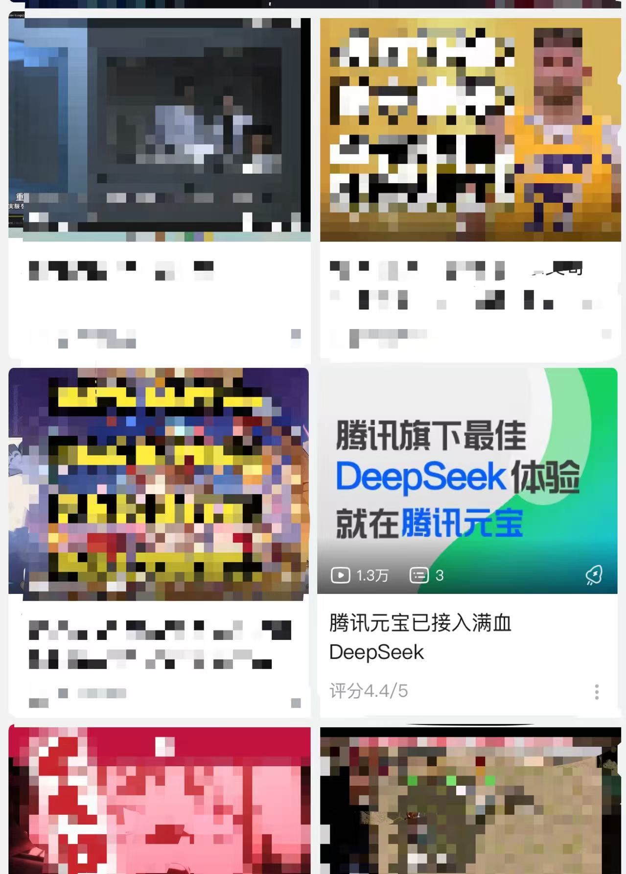 网站广告投放