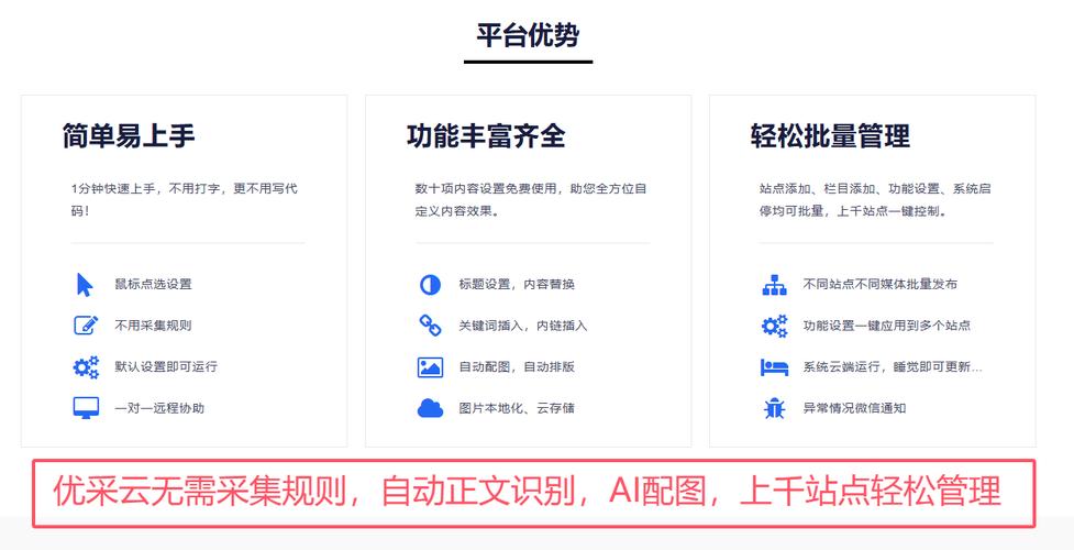 天津公司网站内容更新策略：如何通过定期更新提升用户满意度和搜索引擎排名