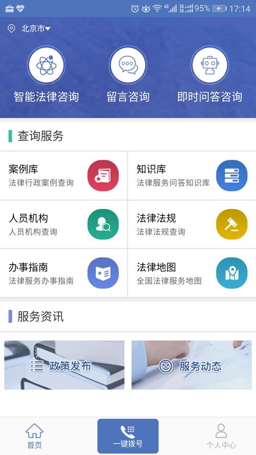 天津网站建设法律法规解析：专业咨询服务助您合规运营