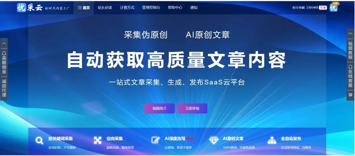 如何通过合理规划更新频率和选题把控提升网站品质与用户黏性