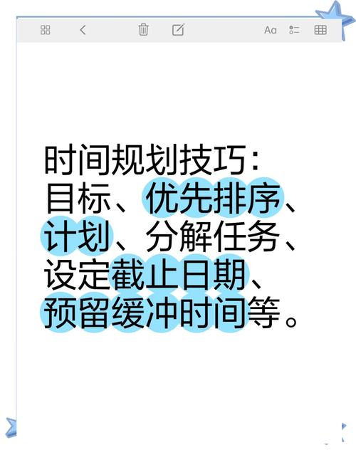 网站营销时间管理技巧：如何提升效能与品牌知名度