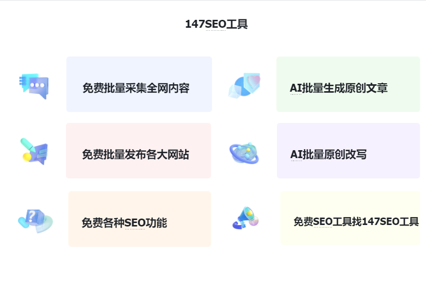 天津网站链接优化技巧