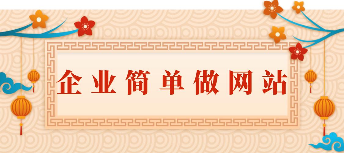 天津模板建站服务：快速搭建官网与品牌形象，提升工作效率
