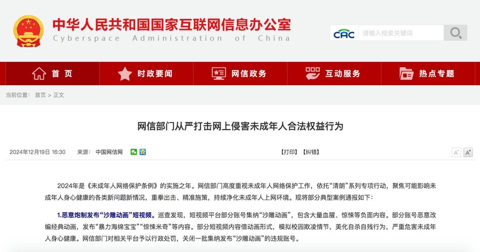 天津网站管理者必知：如何遵守版权法规保障网站合法运作