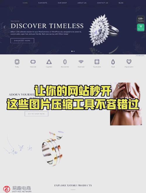 天津网站加速实用方法：压缩工具与缓存插件提升用户体验