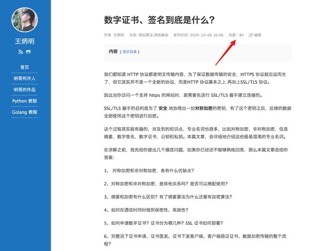 OpenCms建站指南：从零开始搭建您的专属网站
