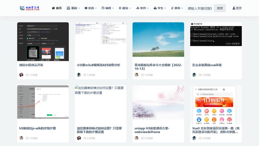 搜索引擎如何通过网站功能和跳出率判断用户体验？济南网站建设案例分析