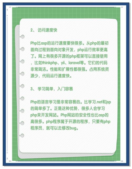 天津网站开发：五大编程语言推荐及适用场景解析