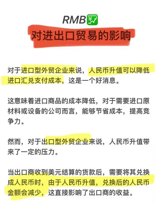 天津外贸网站多货币功能的重要性及实施策略详解