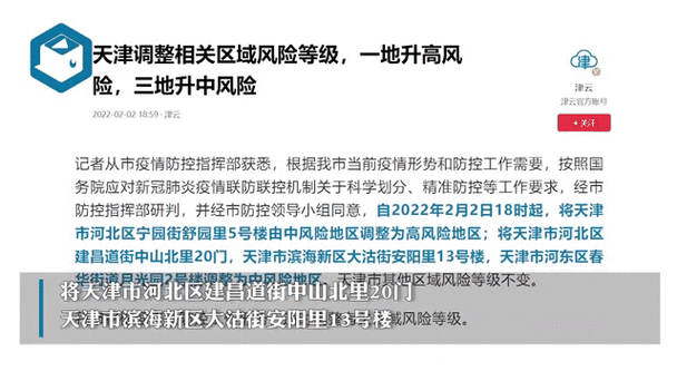 天津网站存在风险，制定备份恢复计划需考虑多方面因素