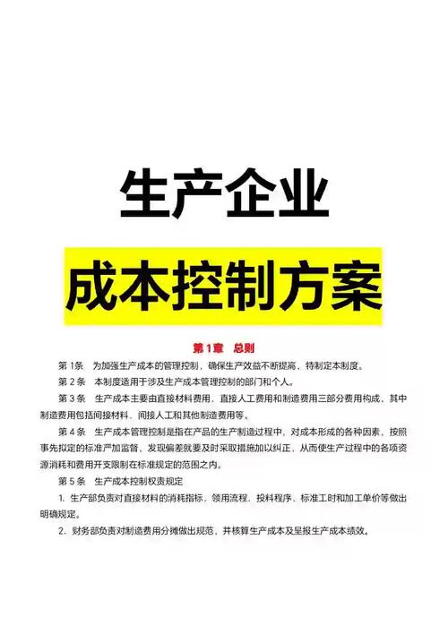 天津企事业及开发者重视网站开发成本控制的举措