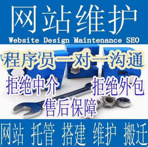 网站维护工作多：安全防护与性能优化助力用户体验