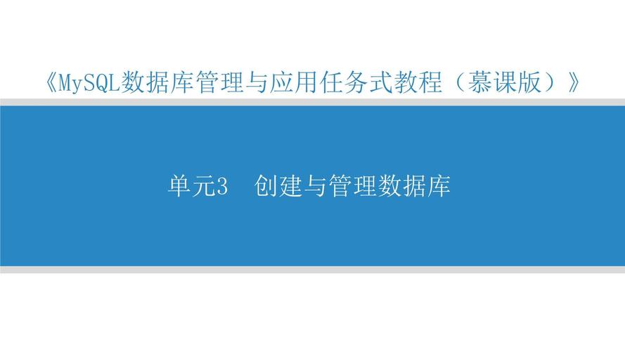 SQL Server 2019数据库管理与应用：从基础到实践的学生成绩数据库教程