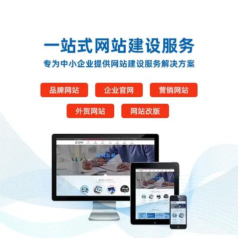 天津企业官网建设：通过优化使模板网站吸引更多访客