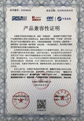 天津网站兼容性测试平台
